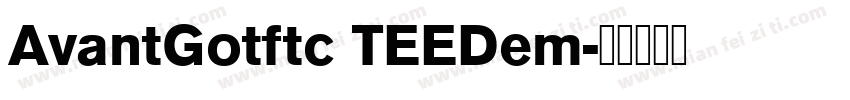 AvantGotftc TEEDem字体转换